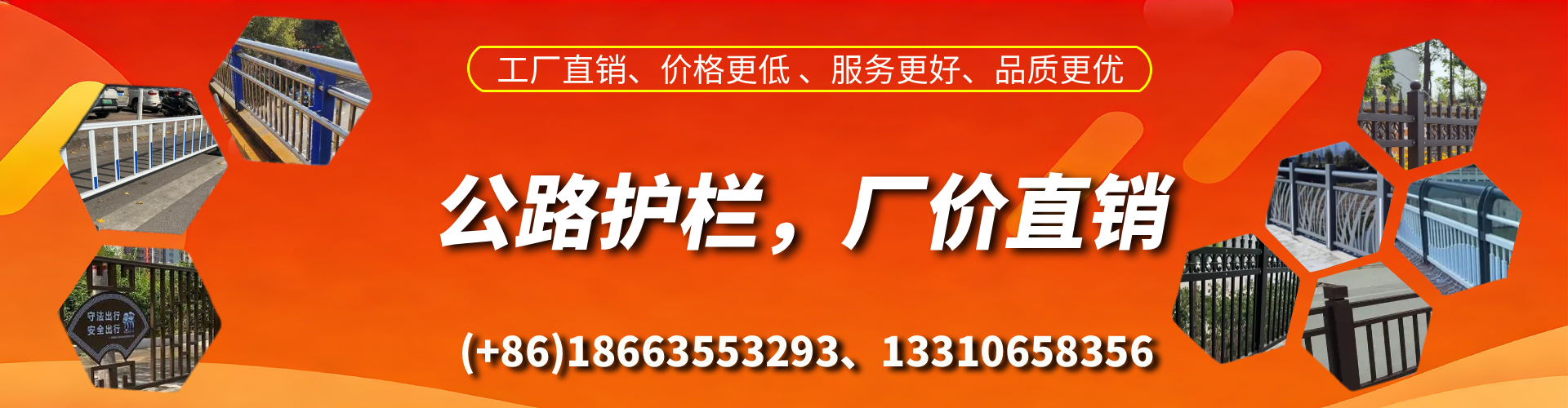 大同公路护栏生产厂家
